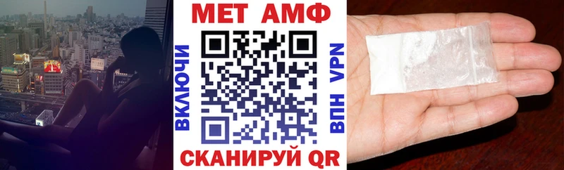 АМФ VHQ Бирюч