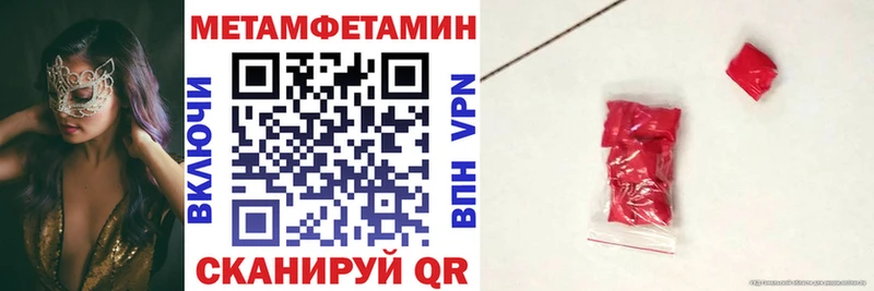 Амфетамин 98%  Купить  Бирюч 