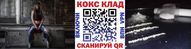 Купить закладки  Бирюч  Cocaine 99% 