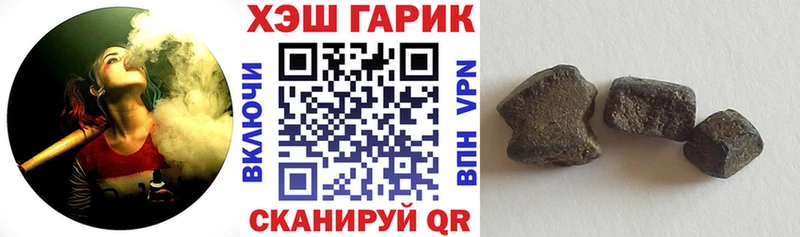 ГАШ Cannabis Бирюч