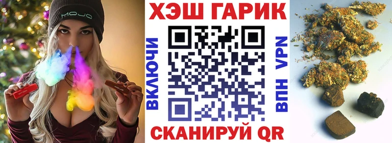 ГАШИШ Ice-O-Lator  Купить  Бирюч 