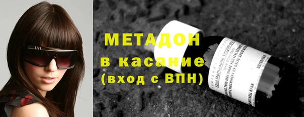 соль ск Арсеньев