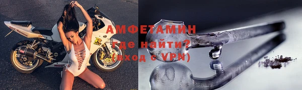соль ск Арсеньев