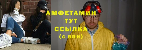 марки nbome Аркадак