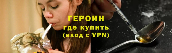 соль ск Арсеньев