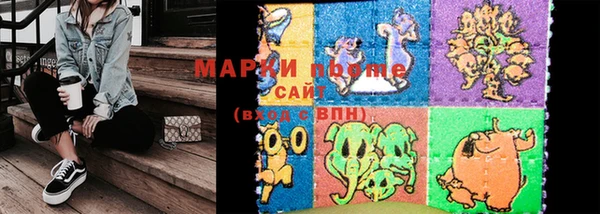 MESCALINE Алзамай