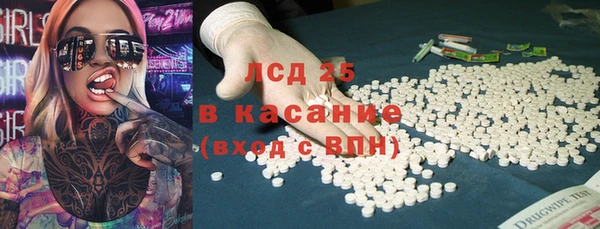MESCALINE Алзамай