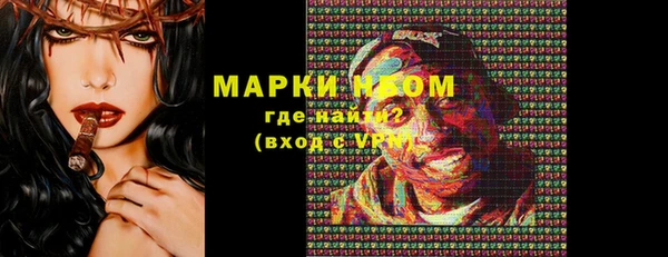 марки nbome Аркадак