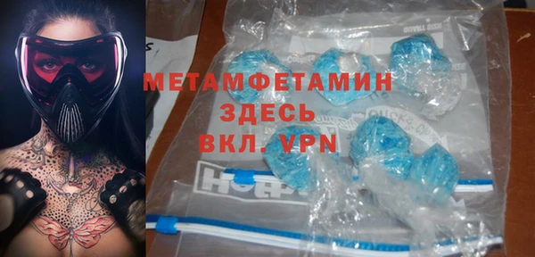 марки nbome Аркадак