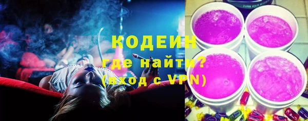 марки nbome Аркадак