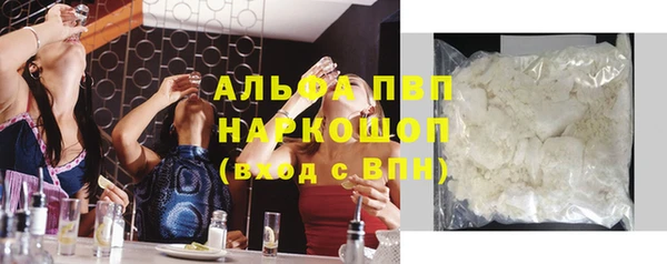 ALPHA PVP Алексин