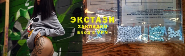 COCAINE Алексеевка