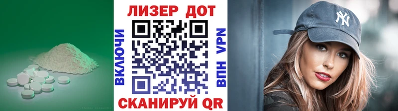 Лсд 25 экстази ecstasy  Купить где  Бирюч 
