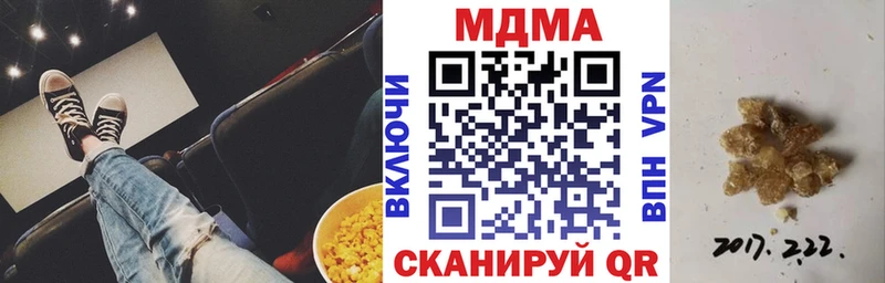 МДМА молли  Купить где  Бирюч 