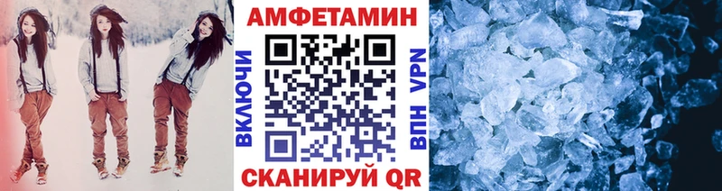 Первитин Декстрометамфетамин 99.9%  Купить где  Бирюч 