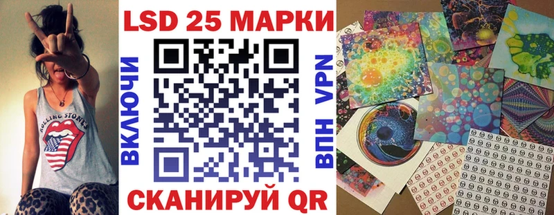 Купить где  Бирюч  Марки NBOMe 1,8мг 