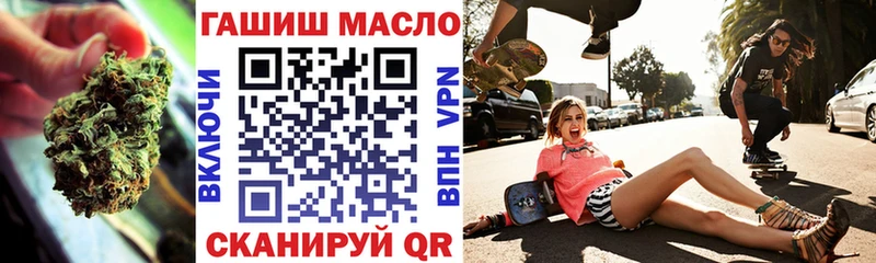 Дистиллят ТГК концентрат  Купить закладки  Бирюч 